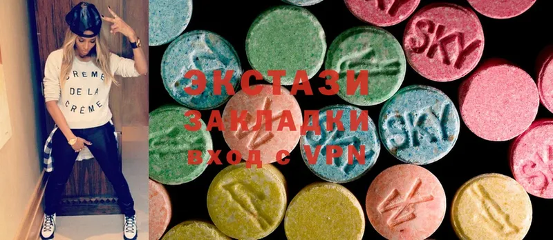 Ecstasy диски  сколько стоит  Дубна 